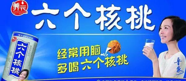 从“六个石磨”商标注册，谈谈商标的著显性！