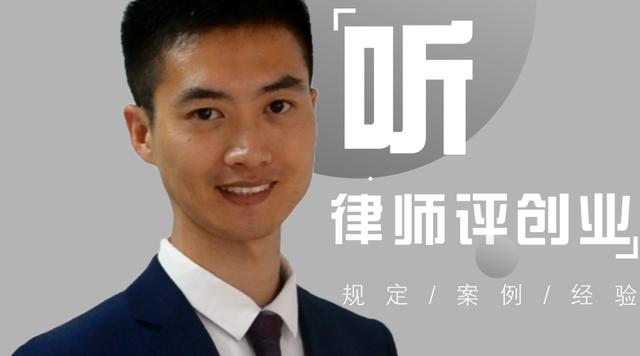 收购公司股权时，你可曾想过被公司债权人起诉？附律师建议！