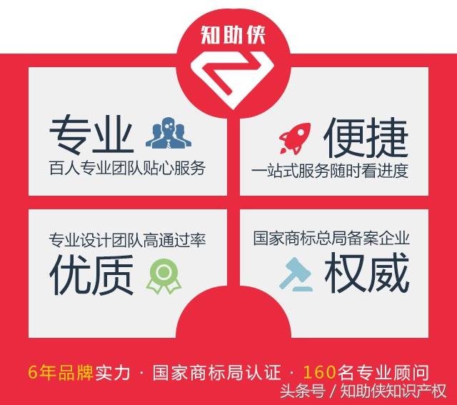 真的假的？没有注册第9类商标，互联网公司将无法上市？