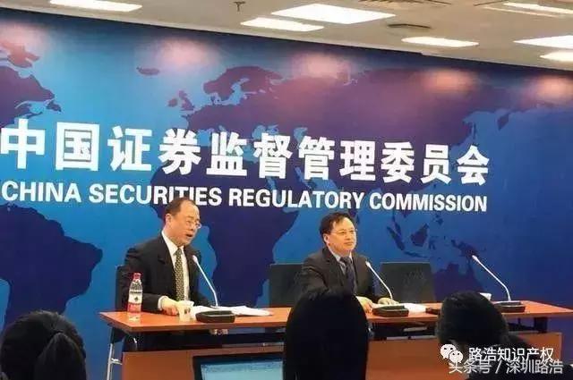 互联网公司为什么必须拥有第9类注册商标才有资格上市？