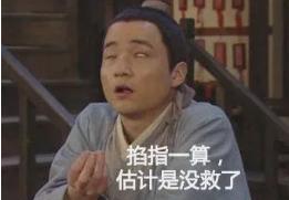 纳税人注意，一旦进入税局黑名单将全国终身追缴，无法再注册公司