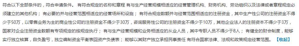 注册公司、个体户、合伙企业、外商企业要什么材料？现在统一回复