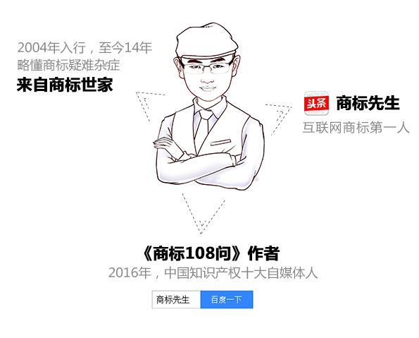 商标先生108问第93问：哪些行为属于侵犯他人商标专用权？