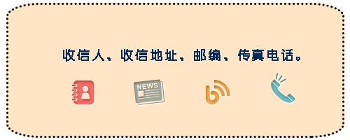 企业注册商标流程