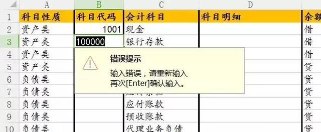 没有财会软件就不能记账？图样图森破！