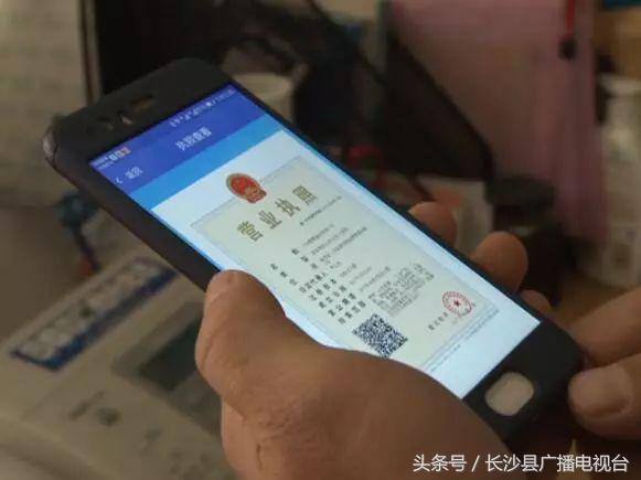 在家就能办营业执照 企业注册进入“互联网”时代