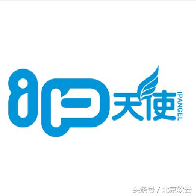 为何要找商标注册代理注册商标？「IP天使」