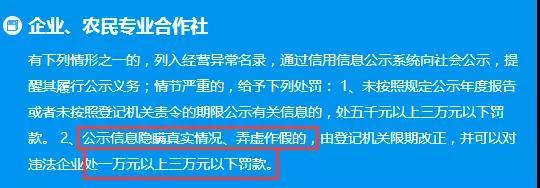 企业不记账、不报税，后果相当严重！