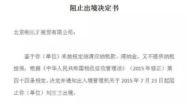 企业不记账、不报税，后果相当严重！