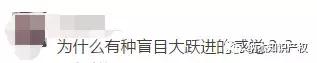 明年商标审查周期将缩短至6个月，网友：我的国际优先权如何保证