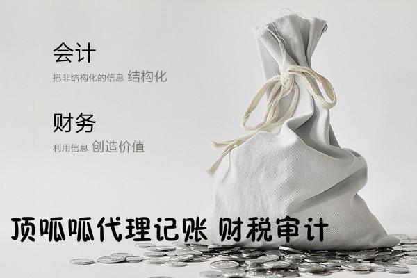 老板们注意！公司没有盈利需要及时纳税申报吗？