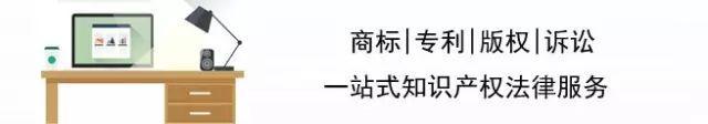 正鼎知产-讯息｜注意！2018年 商标注册审查周期一降再降至6个月