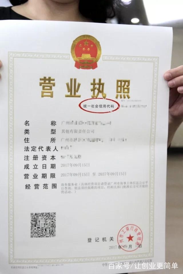 不吓唬人，你的营业执照距离“失效”仅剩38天