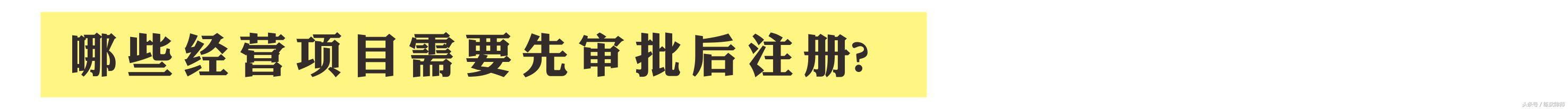 练律师谈丨现行认缴制下注册资本如何缴纳？