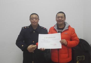 不说不能办 只说怎么办——市工商局服务雅安交建集团正式完成工商注册登记