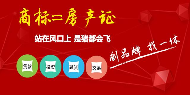 商标起名的四种禁区，碰不得你可知道？