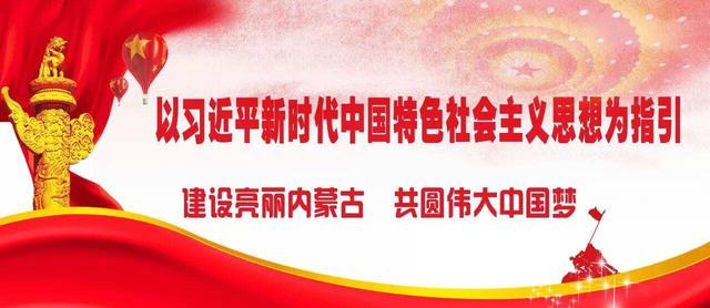 乌审旗工商局关于换领加载统一社会信用代码营业执照的通告