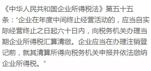 注销一个公司需要多少钱和代价？为什么都说：注册容易，注销难了