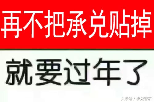 公司账上只有30万，如何支付100万的货款？