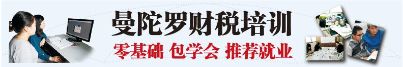 会计工作中的4张实操流程表，拿好不谢！