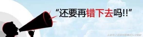 一提到公司注销，老板们崩溃了，注册900，注销9000搞不定！