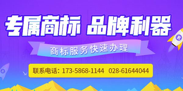 商标注册前，你必须注意的七个问题！