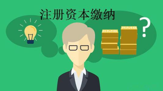 没有资金和注册地址，想注册一家小微企业，可能吗？