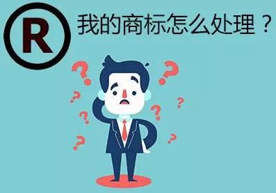 商标注册的三大分类 辰联知识产权解答