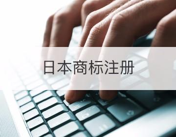 为什么那么多公司都开始注册海外商标，进来你就知道了