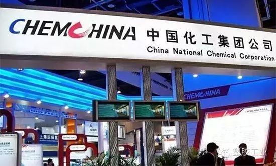 谁是“中国化工”？两家国企巨头中化股份与中国化工集团互撕