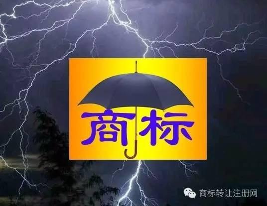 商标转让比商标注册更适合全国范围