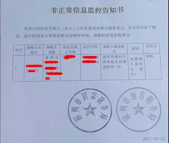 代理记账公司低价游戏背后的4大风险，你不能不知道！