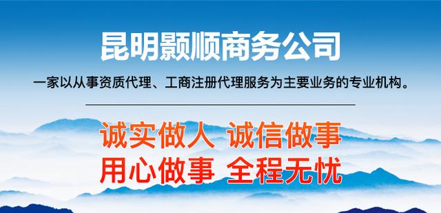 房地产开发资质办理5大注意事项！您掌握了吗