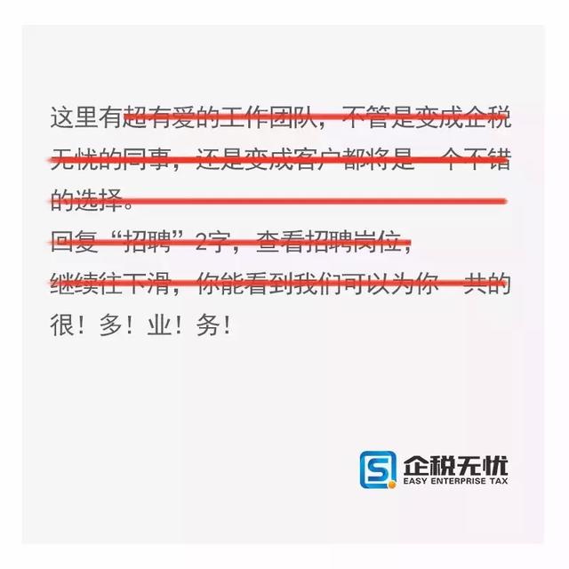 别人每月200元，你们才98这么便宜！能简单解释下吗？