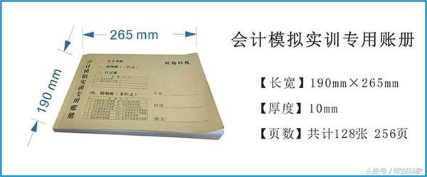 2017财会会计实训全套资料包账簿工具包 全套会计做账工具资料包