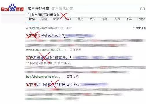 别人每月200元，你们才98这么便宜！能简单解释下吗？