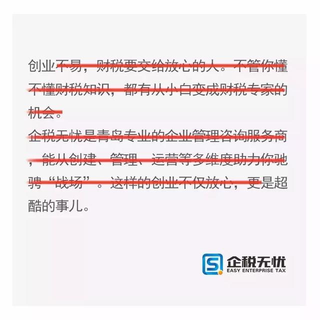 别人每月200元，你们才98这么便宜！能简单解释下吗？