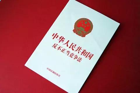 「红盾春雷行动2018」四川适用新《反不正当竞争法》查处全国第一案