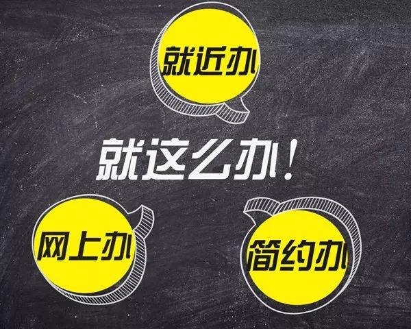 别说我没告诉你，这些银行可以办执照啦！工商注册通全面升级（附名单）