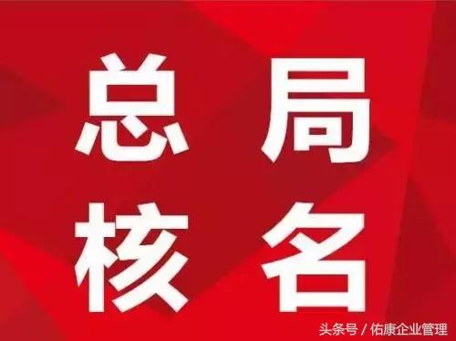 商标注册成本减半、门槛降低，究竟意味着什么？