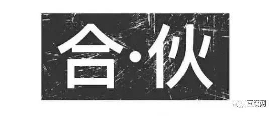 「工商课堂」股权是什么、股权有什么用？