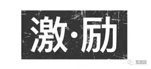 「工商课堂」股权是什么、股权有什么用？