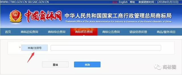 如何查询、读懂商标状态？这可是个技术活！