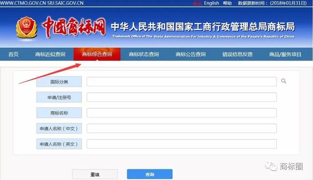 如何查询、读懂商标状态？这可是个技术活！