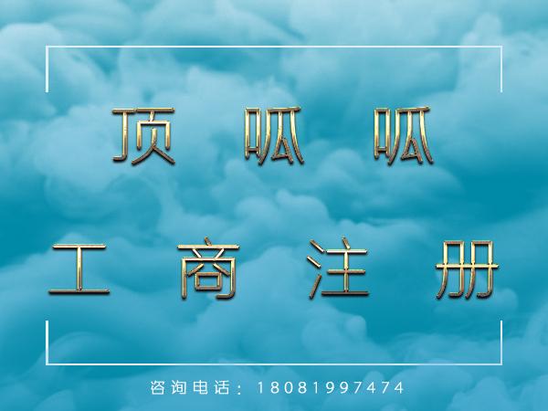 代理记账公司怎么为企业做账