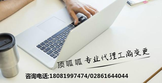 代理记账公司怎么为企业做账