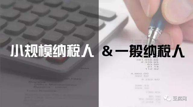 「财税课堂」公司注册后，企业税务需要经历哪些过程？