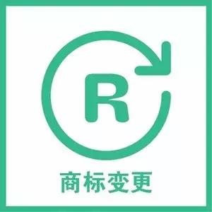 商标变更、续展审查一个月能完成吗？