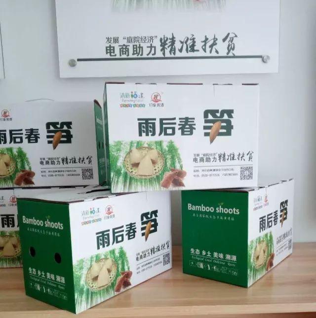 所有人，“印象黄潭”商标注册成功啦！