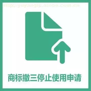 商标撤三答辩没经验？学会选择商标注册代理公司很重要